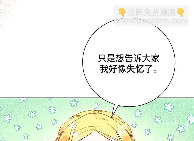 第003话 第34页