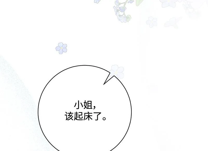 第003话 第42页