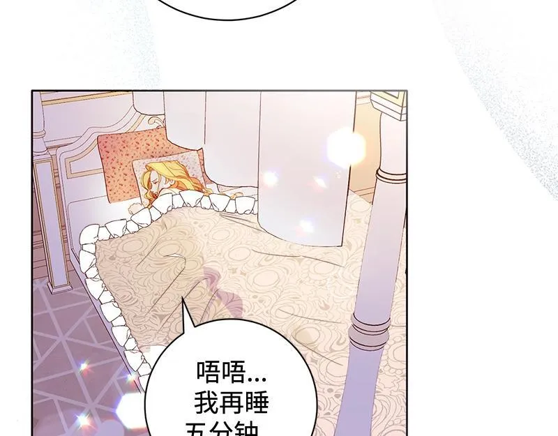 第003话 第43页