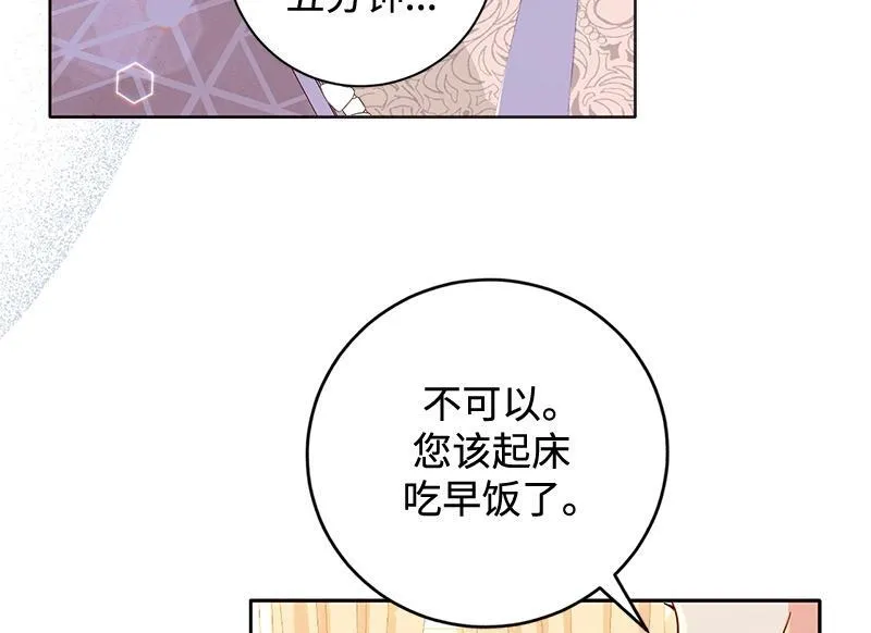 第003话 第44页