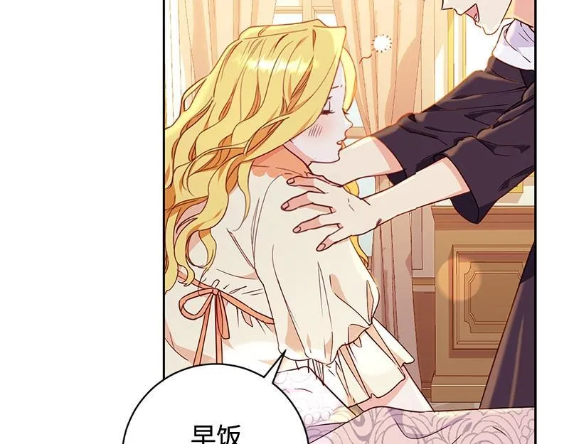 第003话 第45页