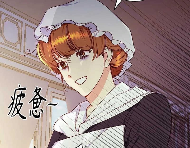 第003话 第47页