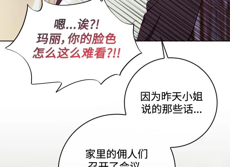 第003话 第48页