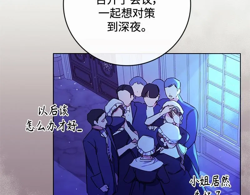 第003话 第49页