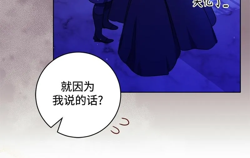 第003话 第50页
