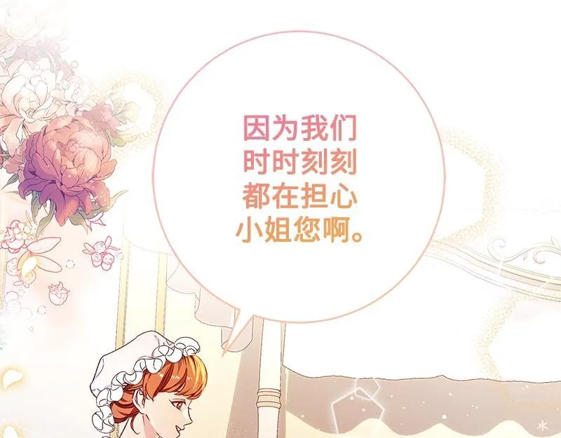 第003话 第51页
