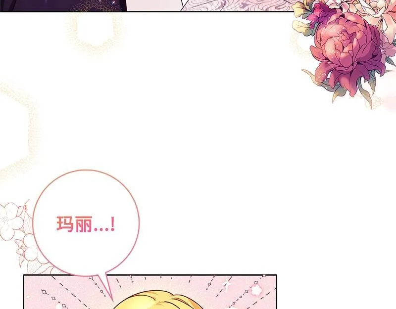 第003话 第53页