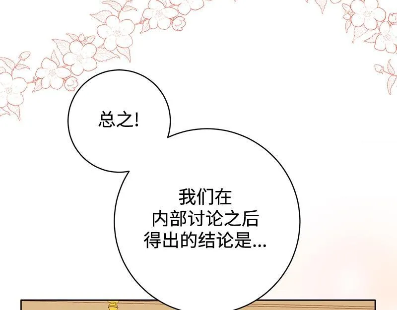 第003话 第55页