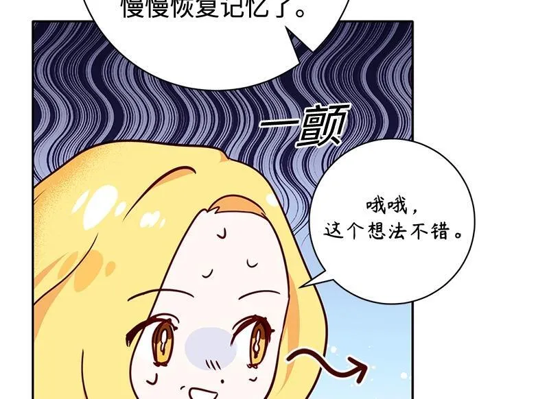 第003话 第58页