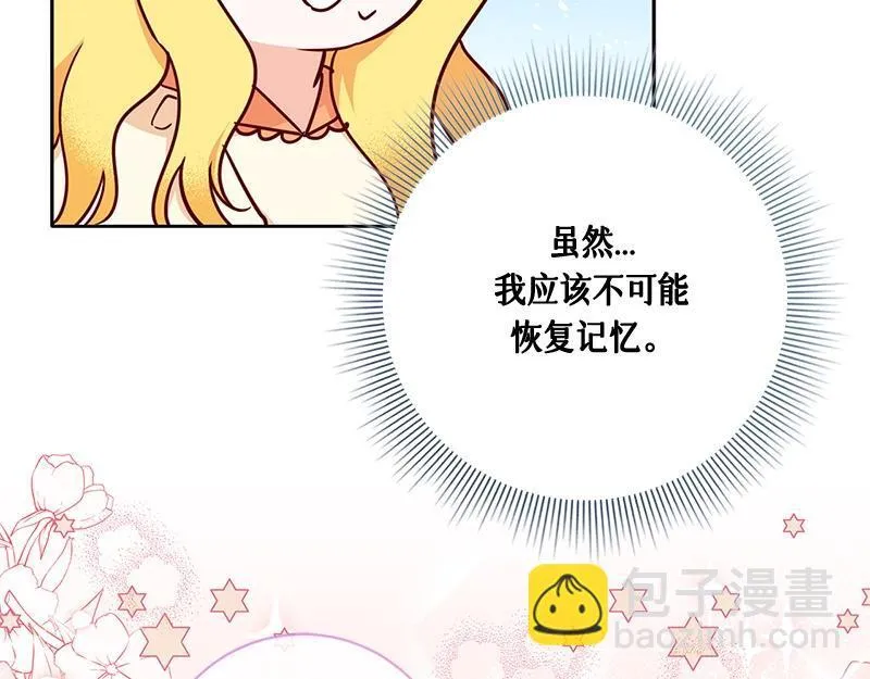 第003话 第59页