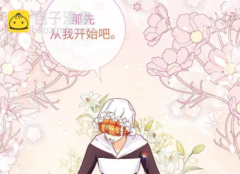 第003话 第60页