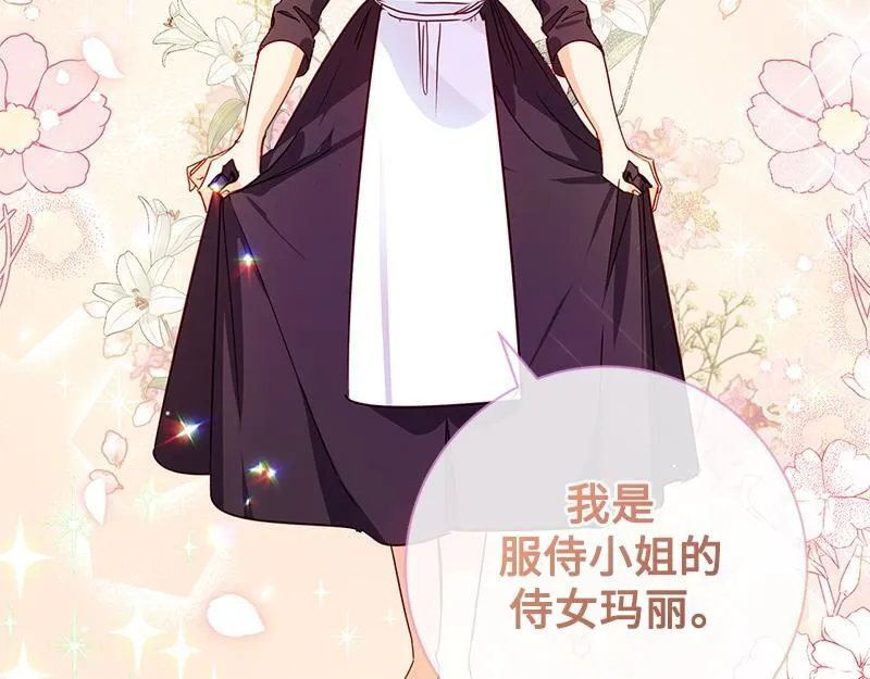 第003话 第61页
