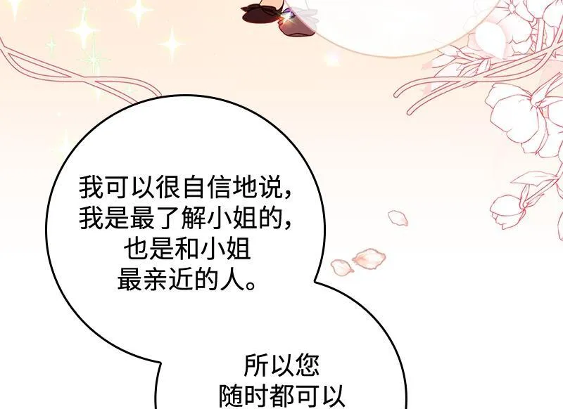 第003话 第62页