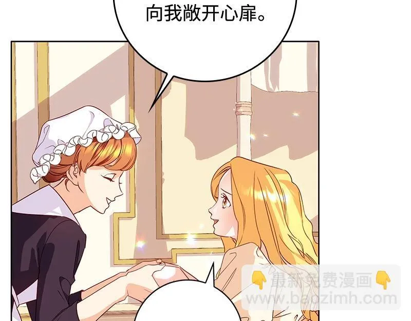 第003话 第63页