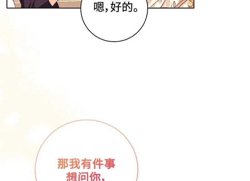 第003话 第64页