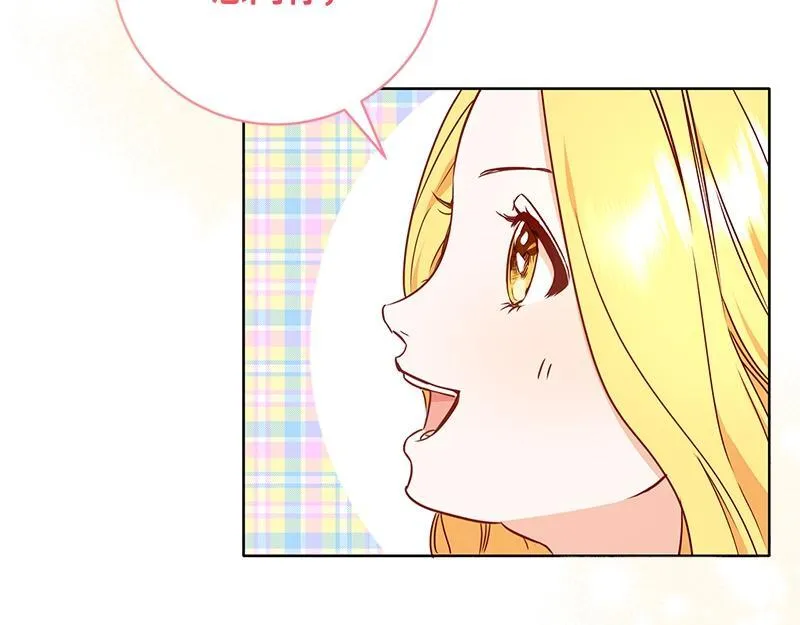 第003话 第65页