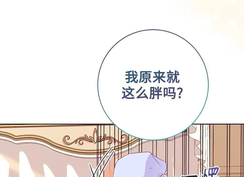 第003话 第66页