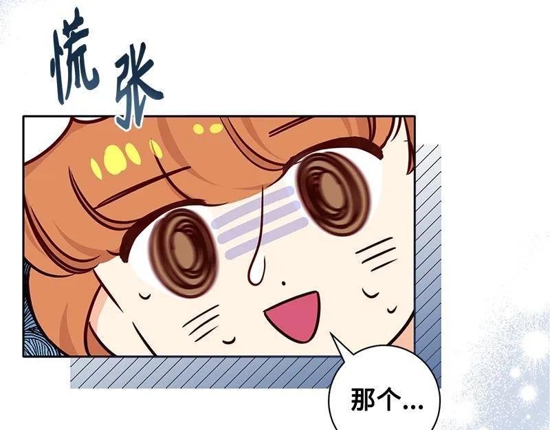 第003话 第69页