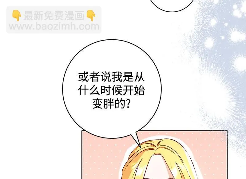 第003话 第70页