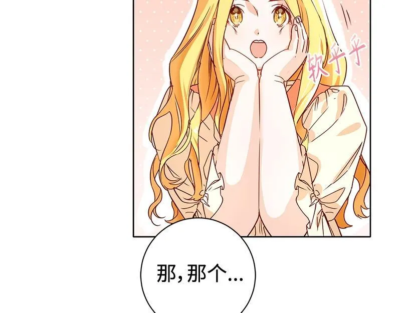 第003话 第71页