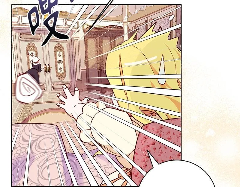 第003话 第73页