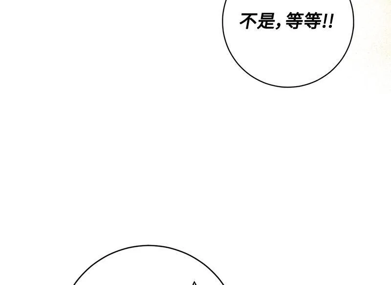 第003话 第74页