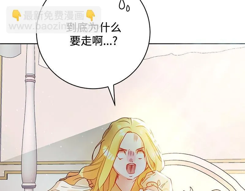 第003话 第75页