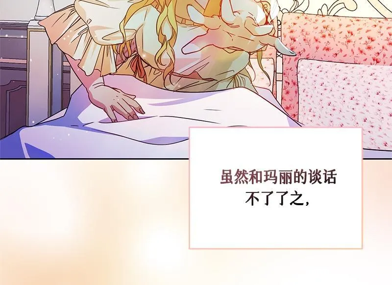 第003话 第76页
