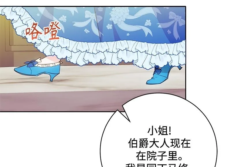 第003话 第78页