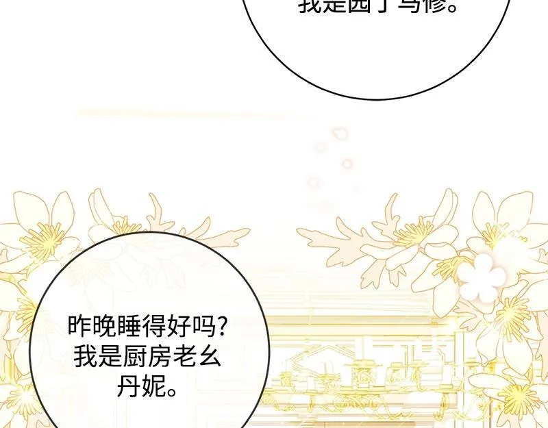第003话 第79页