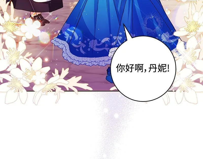 第003话 第81页