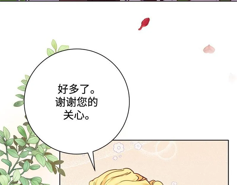 第003话 第85页