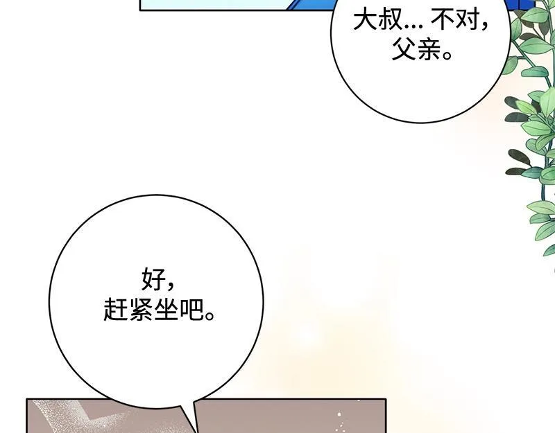 第003话 第87页