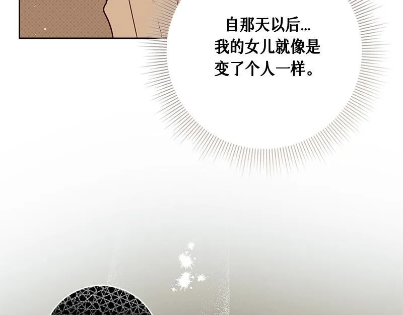 第003话 第89页