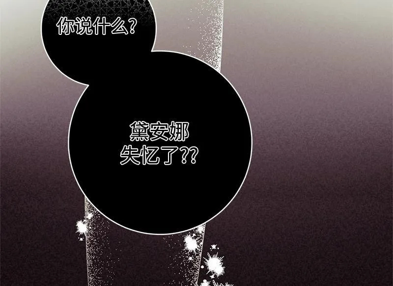 第003话 第90页