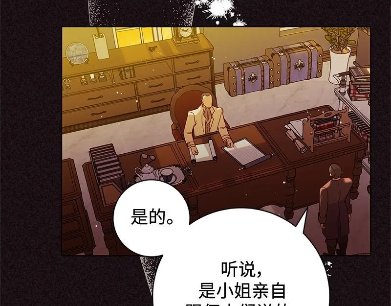 第003话 第91页