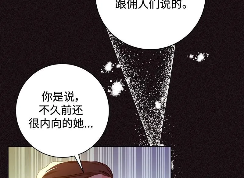 第003话 第92页