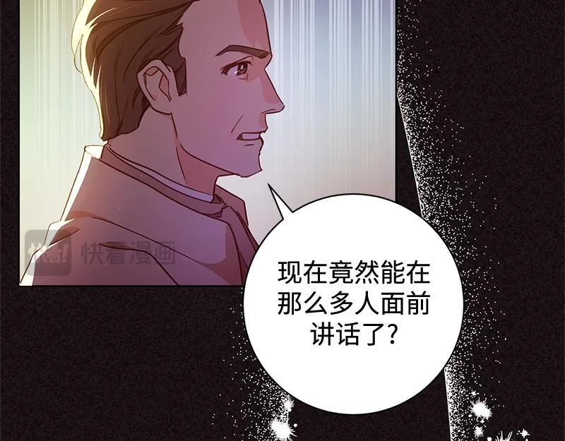第003话 第93页
