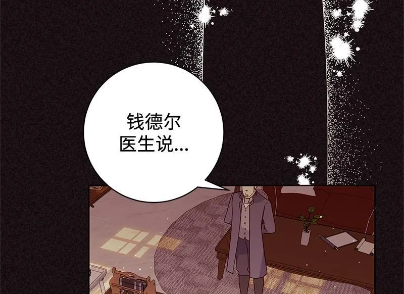 第003话 第94页