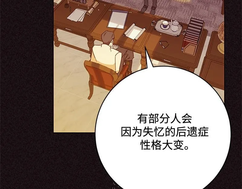 第003话 第95页