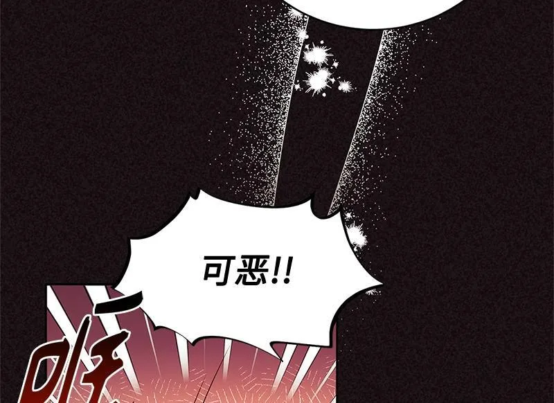 第003话 第96页