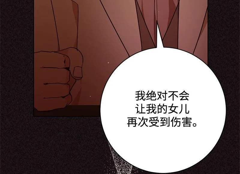 第003话 第100页