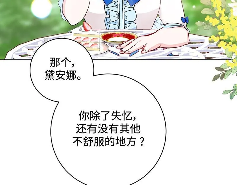 第003话 第105页