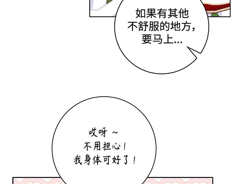 第003话 第107页
