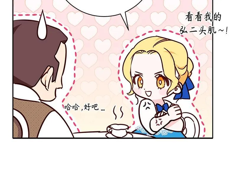 第003话 第108页