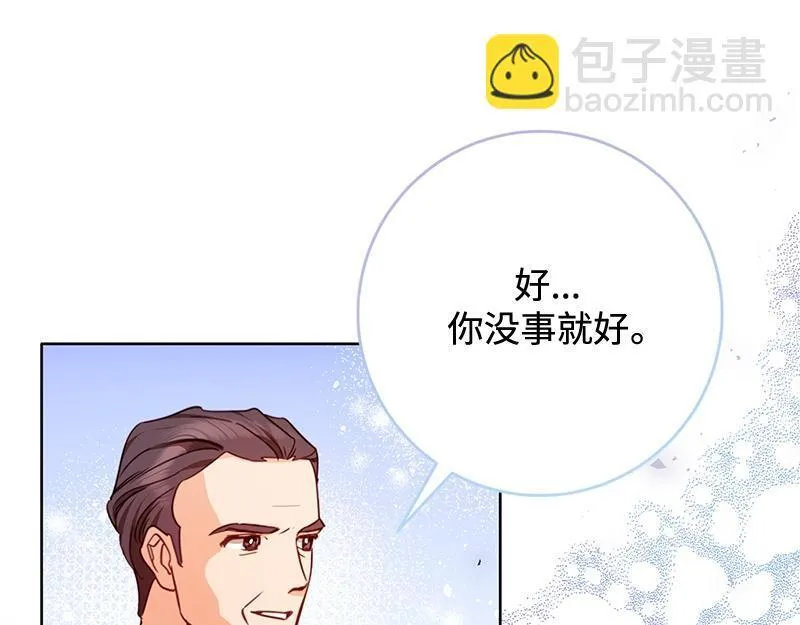第003话 第109页