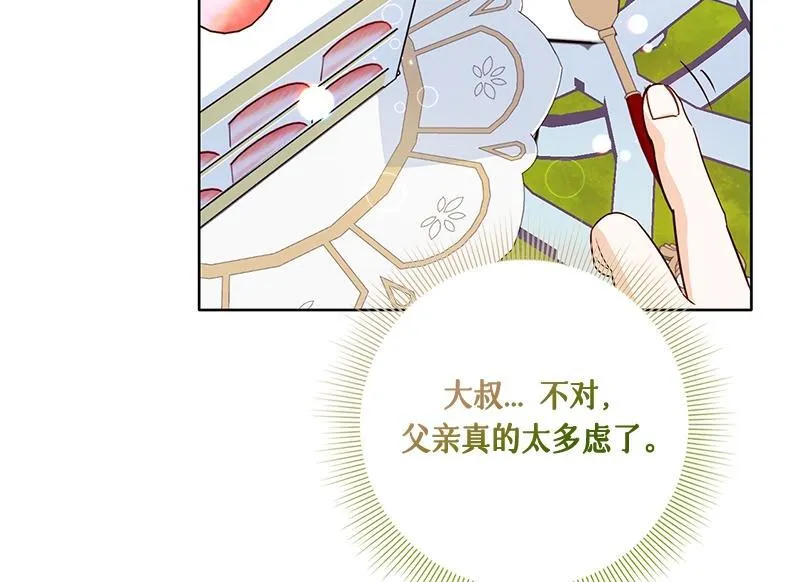 第003话 第112页