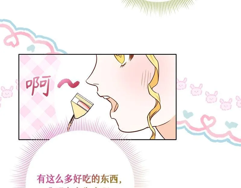 第003话 第113页