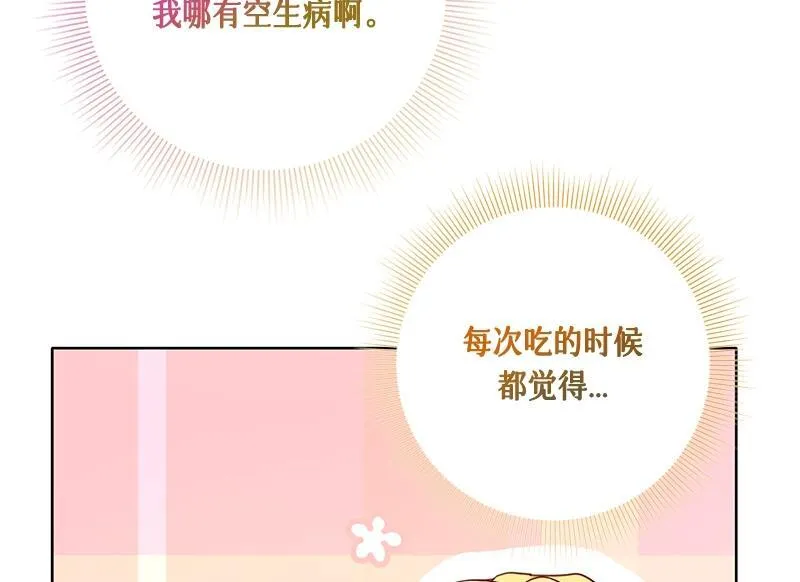 第003话 第114页