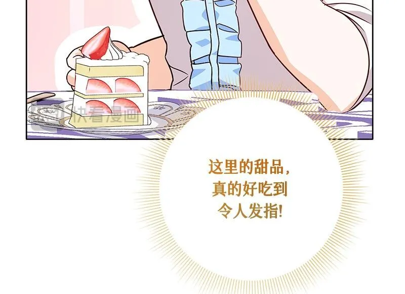 第003话 第116页